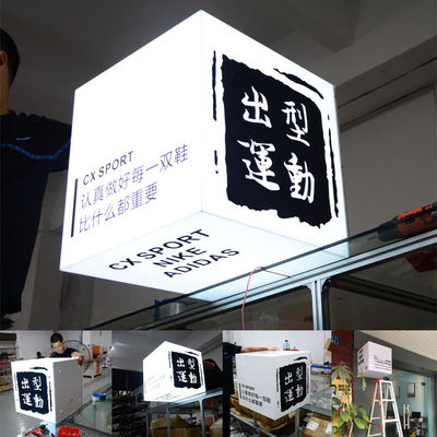 Шильдика Signage 3D встали на сторону светлой коробки нержавеющей стали реклама одиночного, который на открытом воздухе